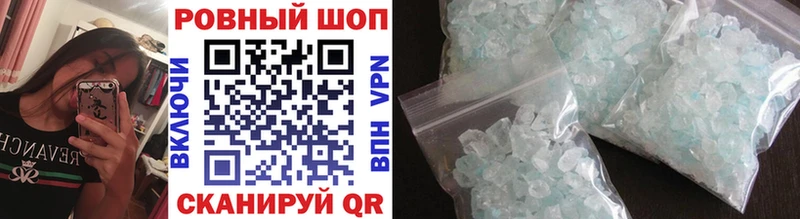 Купить наркотик Шахунья СК OMG вход Кокаин Меф мяу мяу