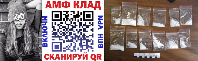 АМФЕТАМИН Розовый  Шахунья 