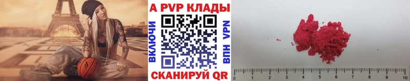 APVP СК  где продают наркотики  Шахунья 