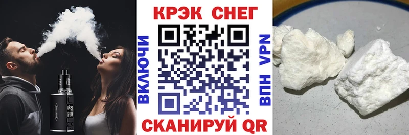 МЕГА tor  Шахунья  Кокаин Columbia 