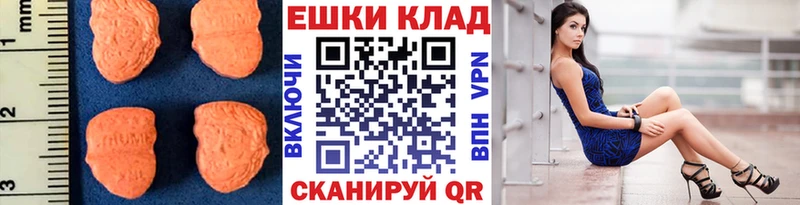 ЭКСТАЗИ Punisher  МЕГА tor  Шахунья 