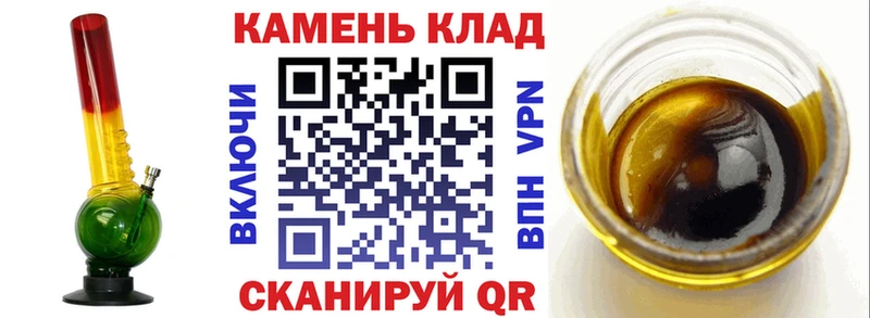 Гашиш Изолятор  купить  цена  Шахунья 