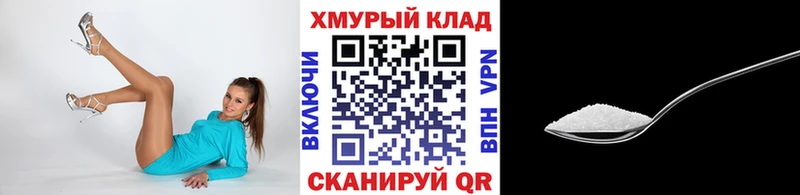 Героин Heroin  где продают   Шахунья 