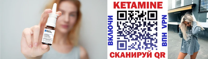 Кетамин VHQ  Шахунья 