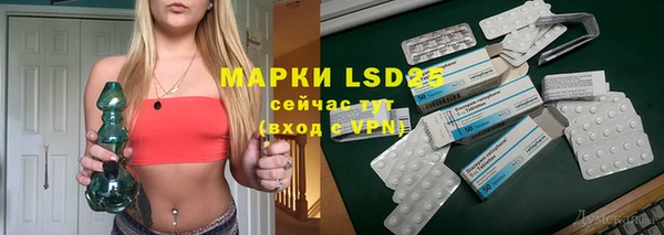 MDMA Абинск