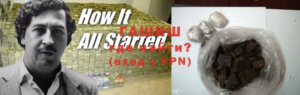 MDMA Абинск