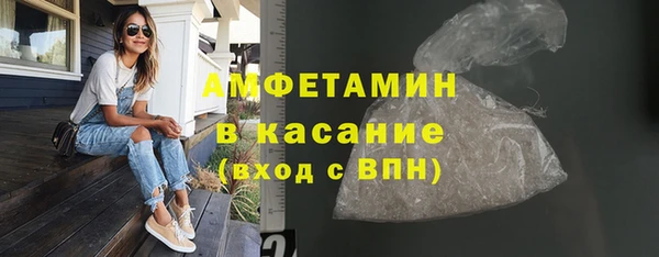 MDMA Абинск