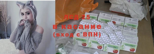 МДМА Абдулино