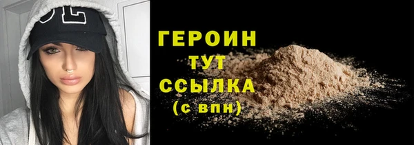 mdpv Абаза