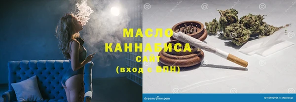 mdpv Абаза