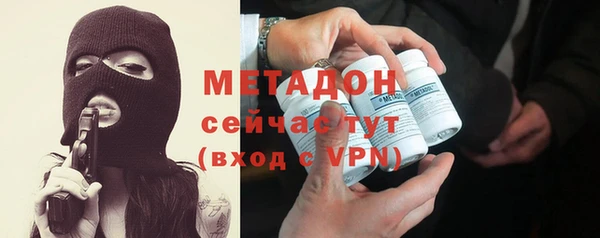МДМА Абдулино