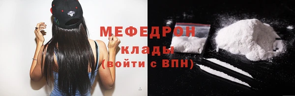 МДМА Абдулино