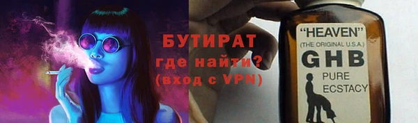 mdpv Абаза