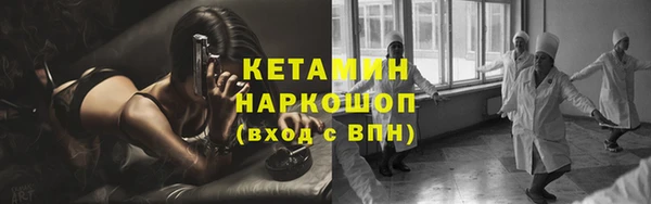 МДМА Абдулино