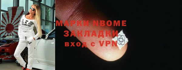 MDMA Абинск