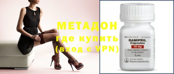 МДМА Абдулино