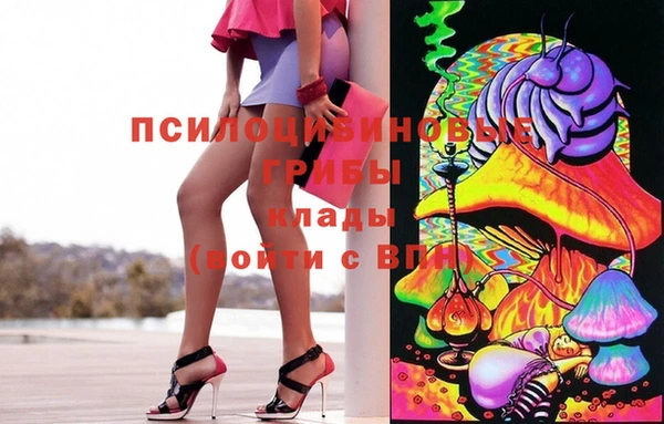 MDMA Абинск