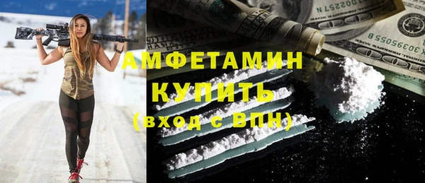 кокаин VHQ Алексеевка