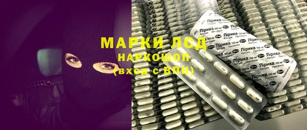 кокаин VHQ Алексеевка