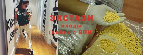 mdpv Абаза