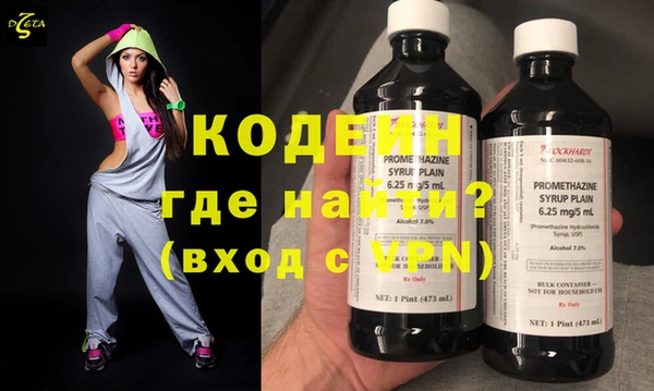 MDMA Абинск