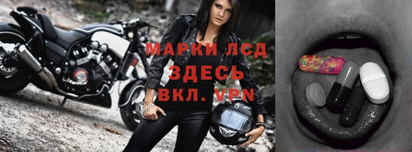 mdpv Абаза
