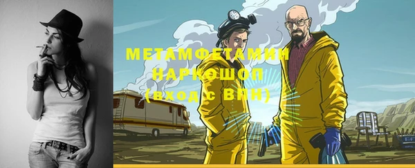 кокаин VHQ Алексеевка