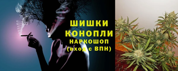 МДМА Абдулино