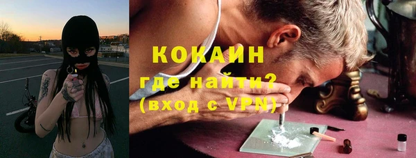 МДМА Абдулино