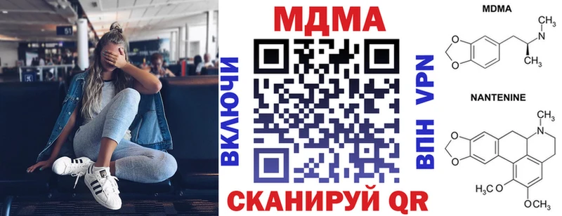 МДМА молли  Шахунья 