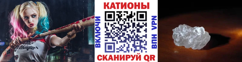 Мефедрон 4 MMC  Шахунья 