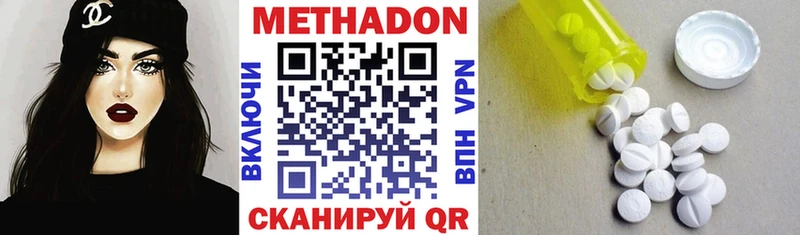 как найти закладки  Шахунья  Метадон белоснежный 