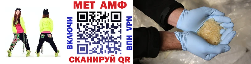 где продают наркотики Шахунья МЕТАМФЕТАМИН витя