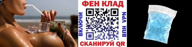 МЕТАМФЕТАМИН мет Шахунья