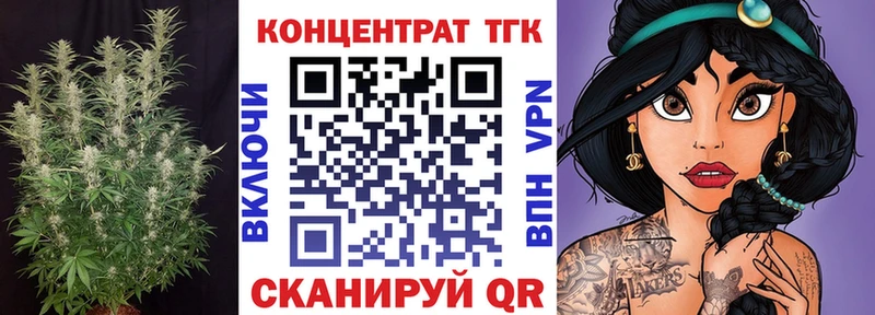 Дистиллят ТГК Wax Шахунья