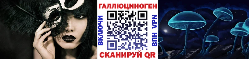 Галлюциногенные грибы Magic Shrooms  купить наркотик  Шахунья 